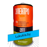 Ростовая кукла "Батарейка"