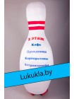 Ростовая кукла "Кегля"