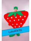 Ростовая кукла "Клубника"