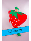 Ростовая кукла "Клубника"