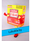 Ростовая кукла "Коробка клея"