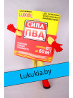 Ростовая кукла "Коробка клея"